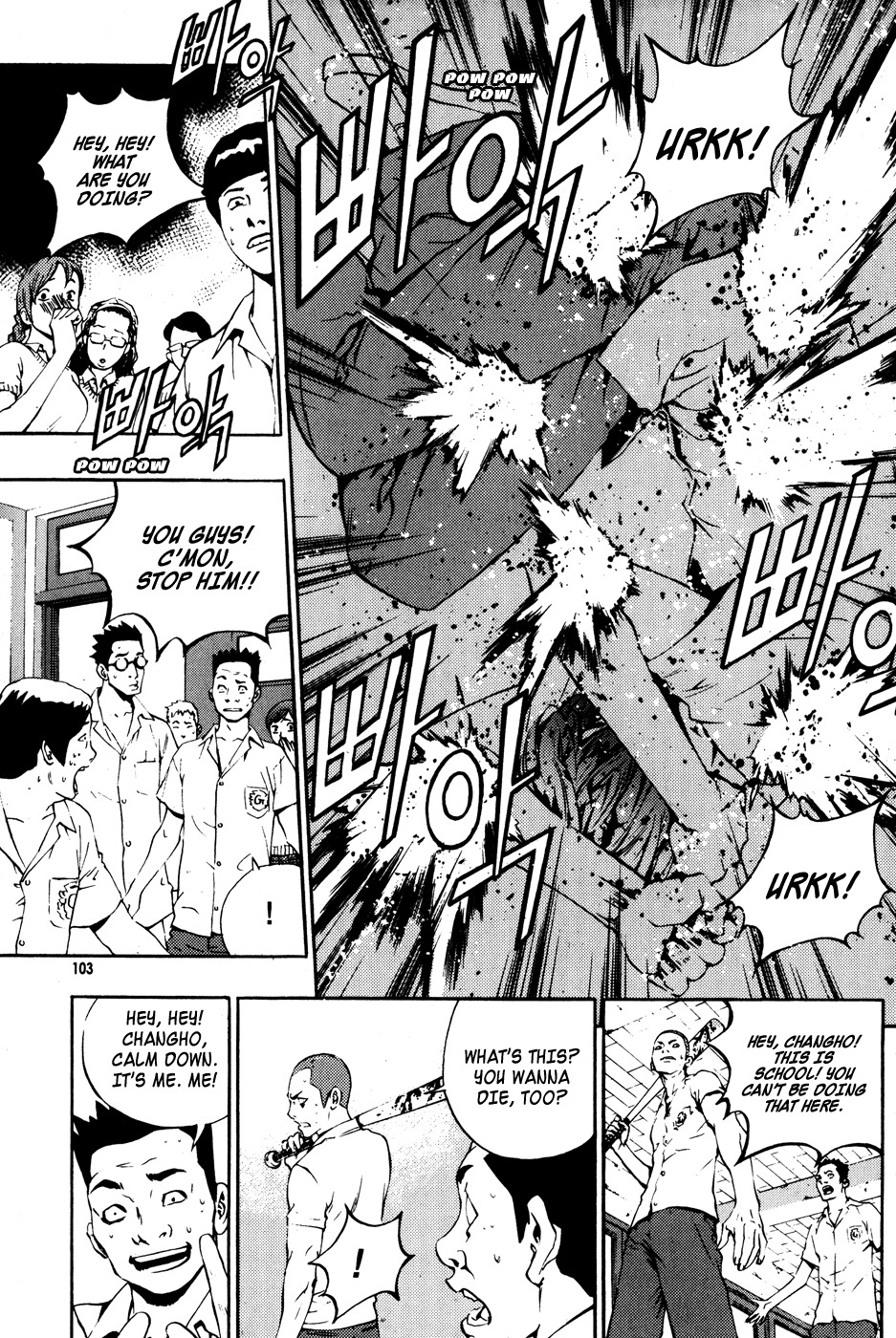 The Breaker Chapter 41 page 21 - Chapter 41