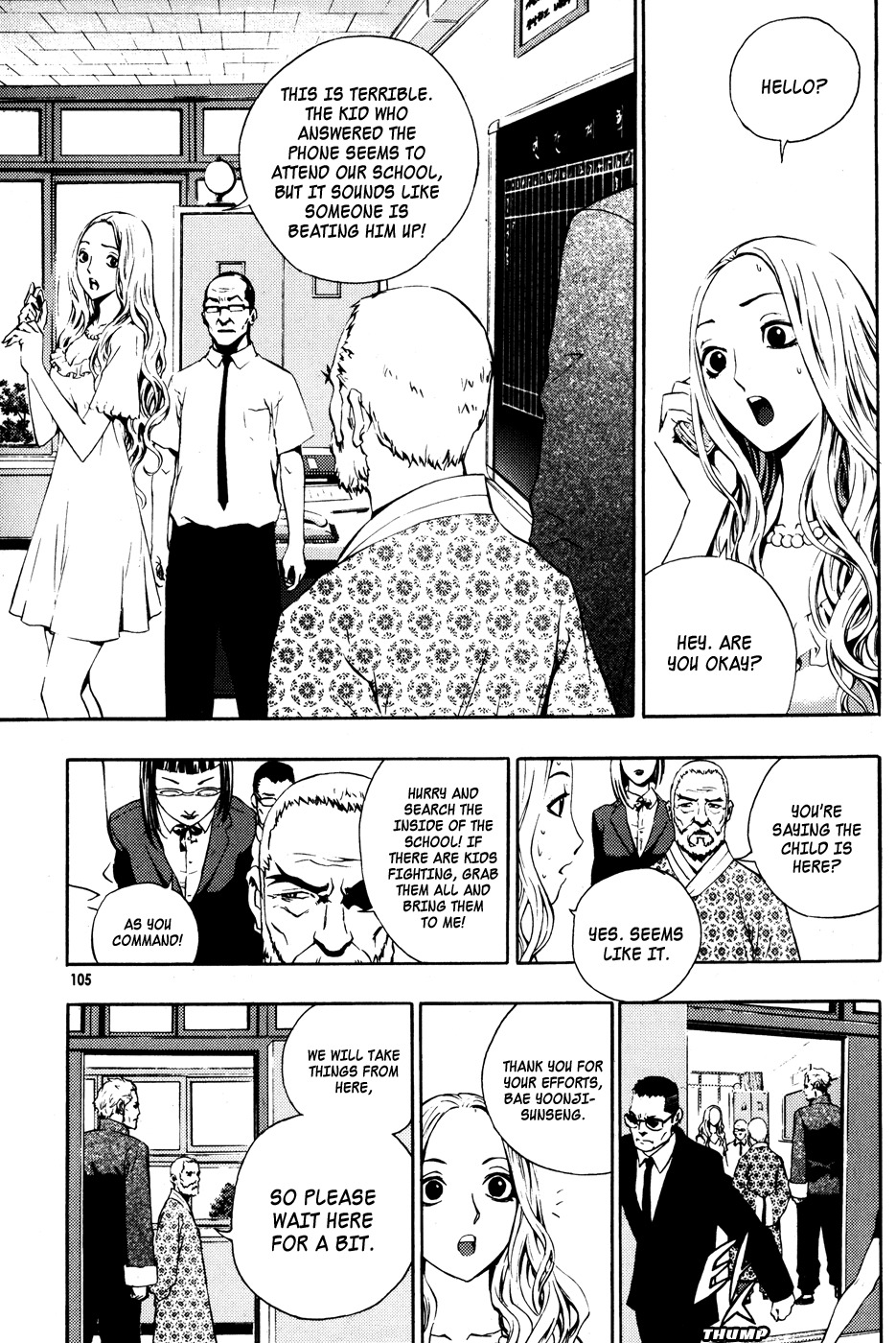 The Breaker Chapter 41 page 23 - Chapter 41