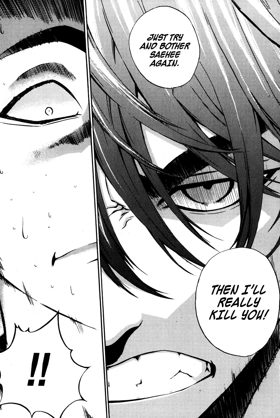 The Breaker Chapter 41 page 5 - Chapter 41