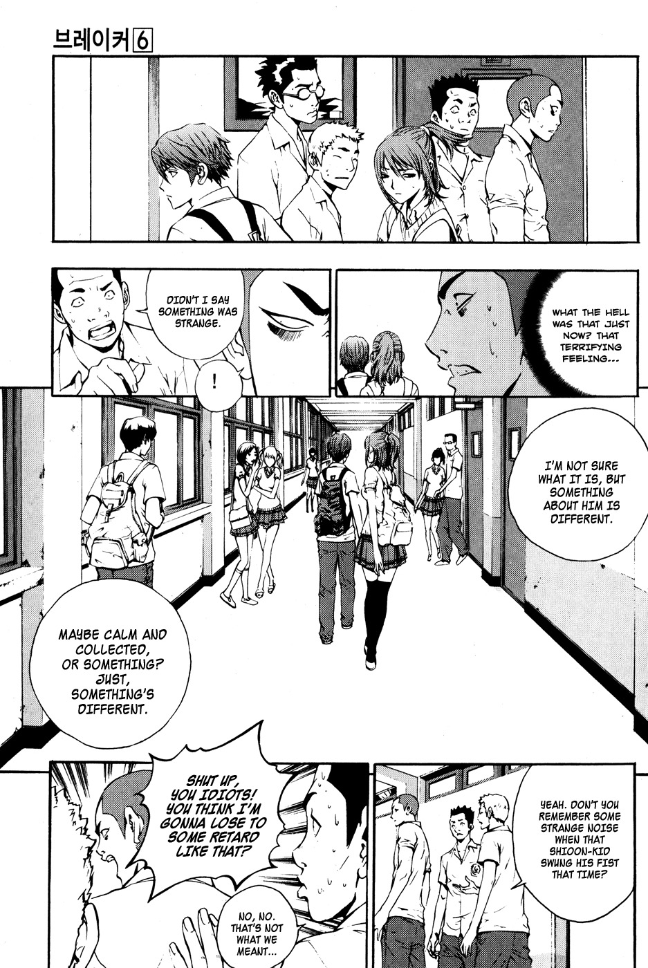 The Breaker Chapter 41 page 7 - Chapter 41