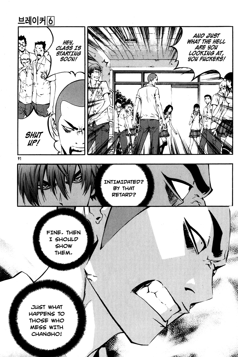 The Breaker Chapter 41 page 9 - Chapter 41