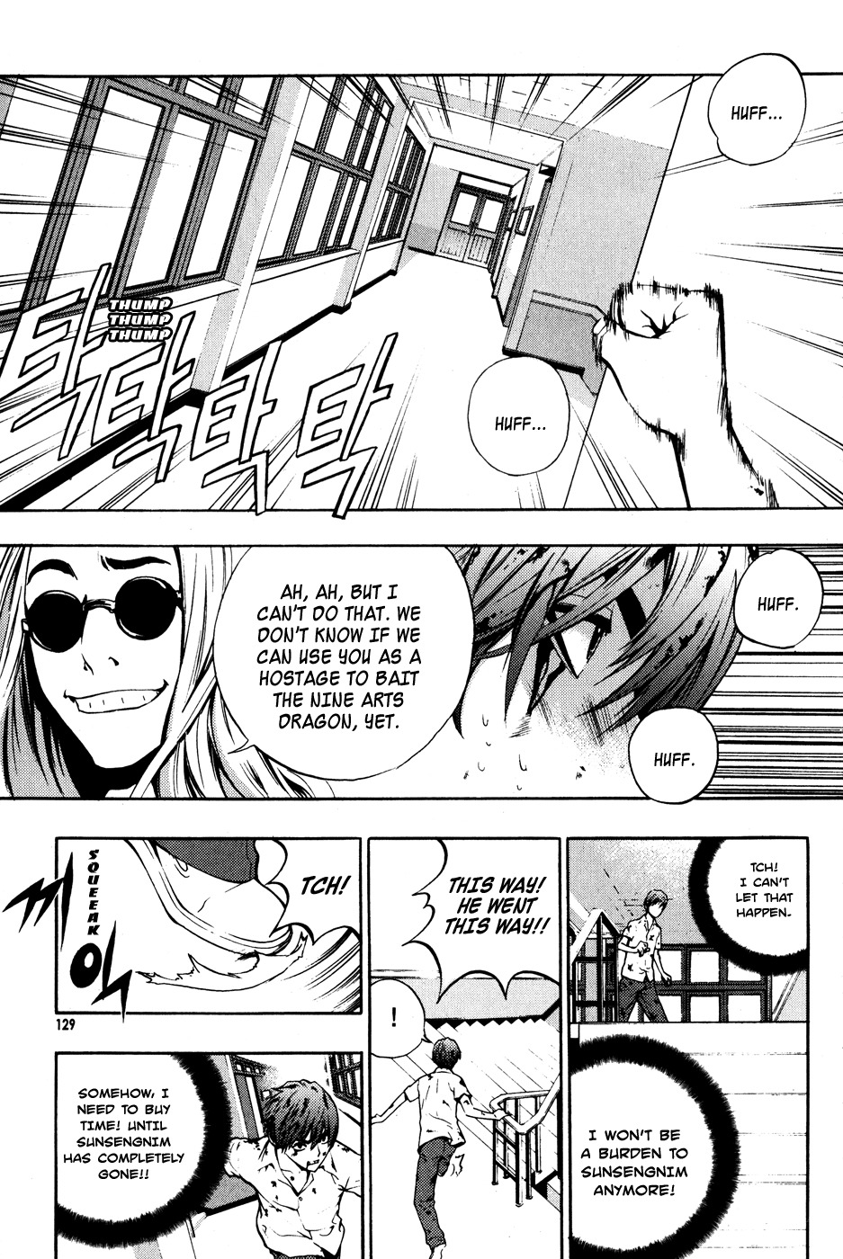 The Breaker Chapter 42 page 12 - Chapter 42