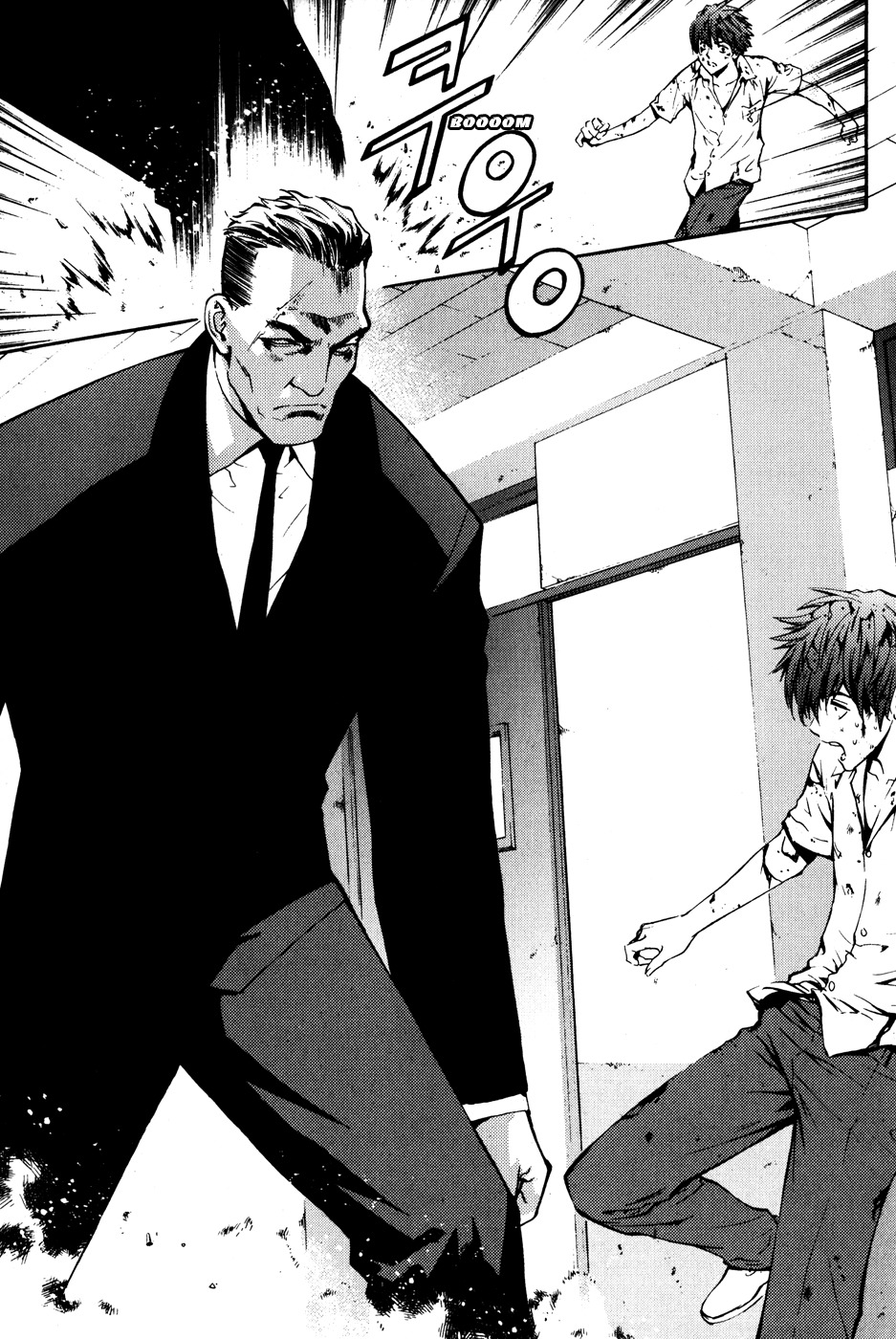 The Breaker Chapter 42 page 14 - Chapter 42