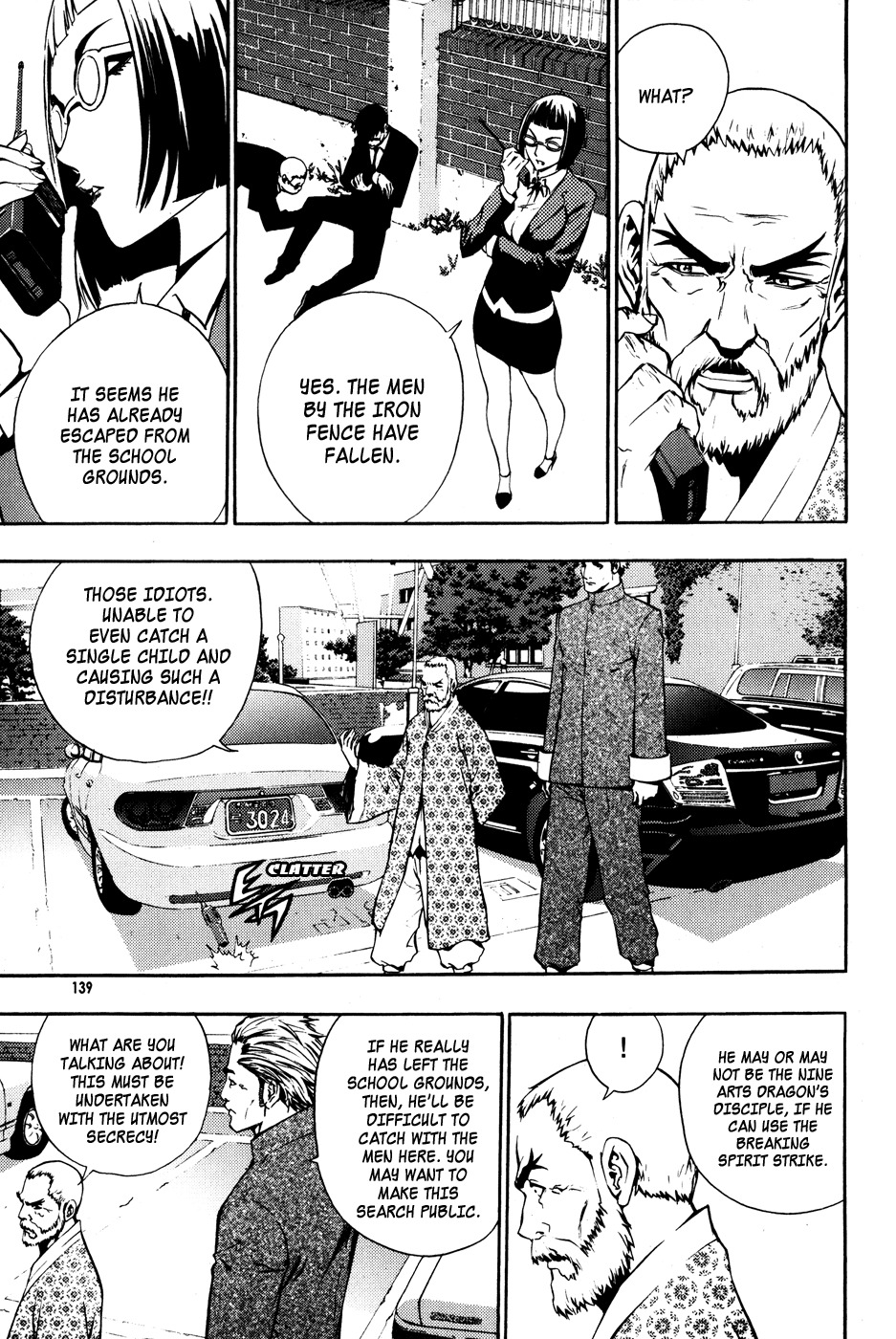 The Breaker Chapter 42 page 21 - Chapter 42