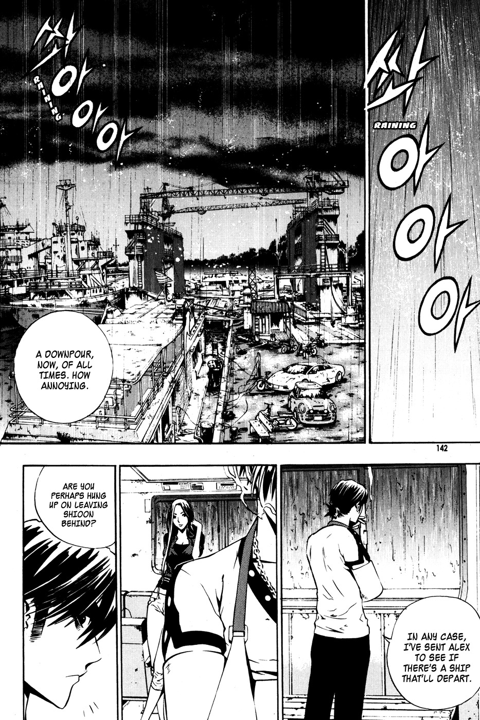 The Breaker Chapter 42 page 24 - Chapter 42