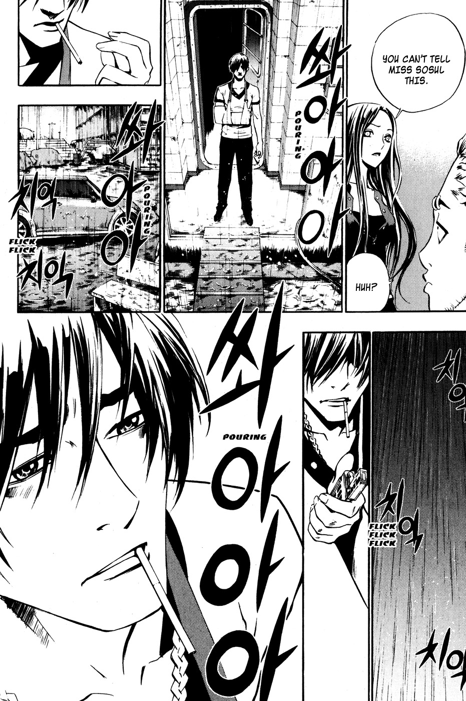 The Breaker Chapter 42 page 30 - Chapter 42