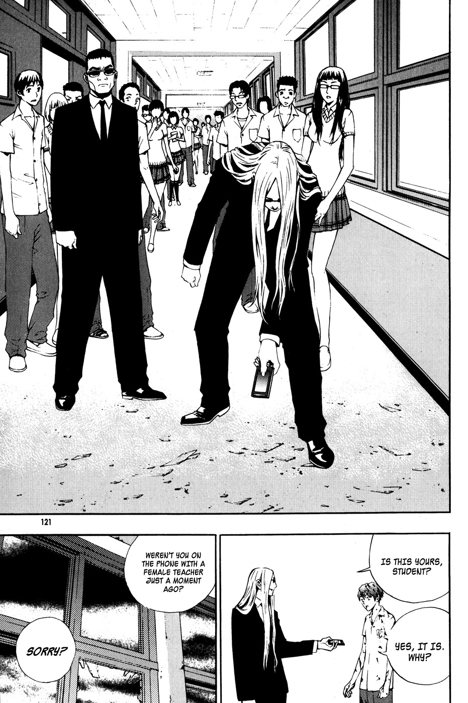The Breaker Chapter 42 page 5 - Chapter 42