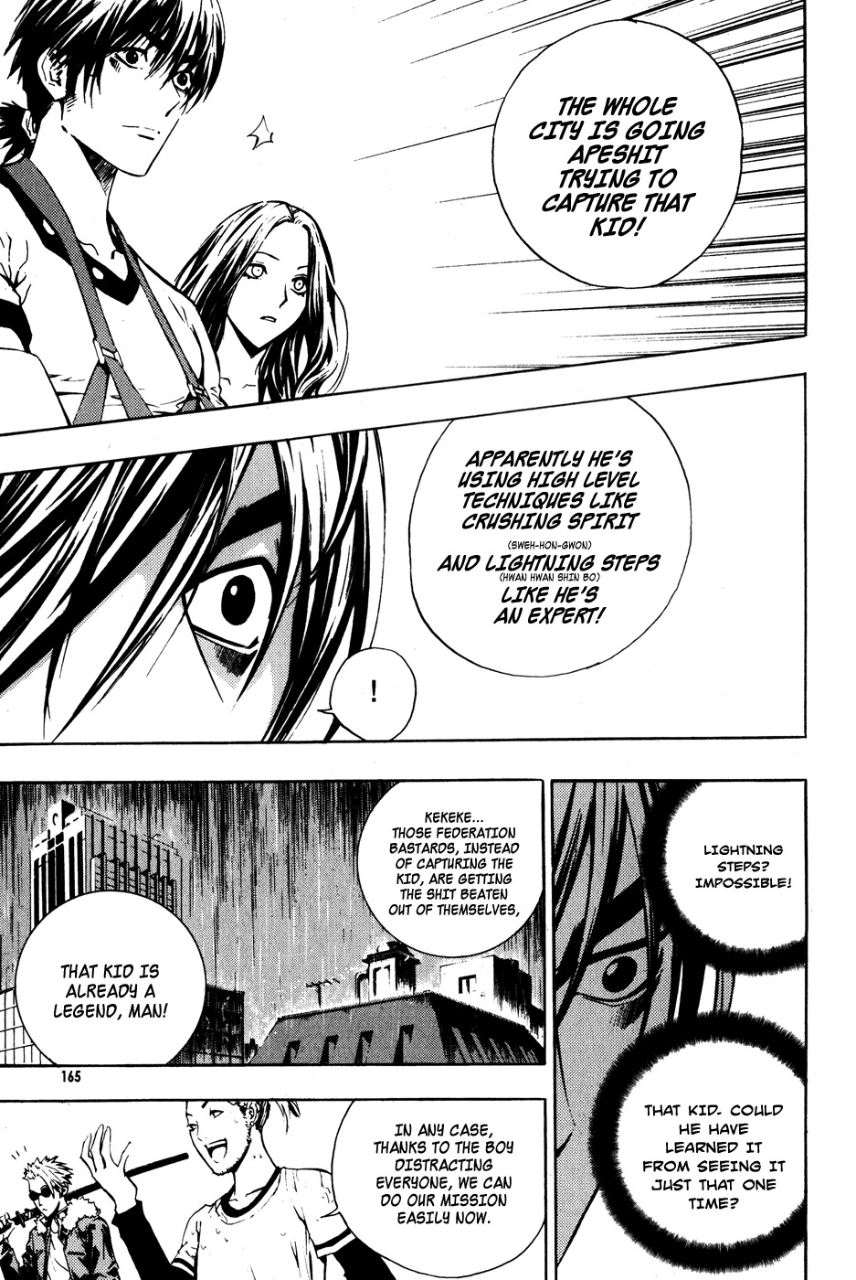 The Breaker Chapter 43 page 14 - Chapter 43