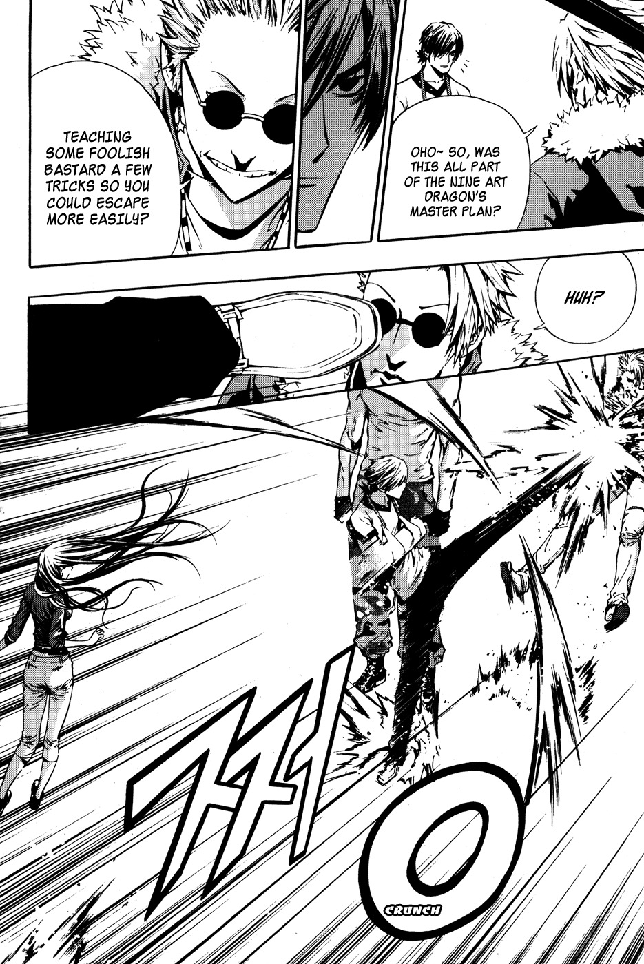 The Breaker Chapter 43 page 15 - Chapter 43
