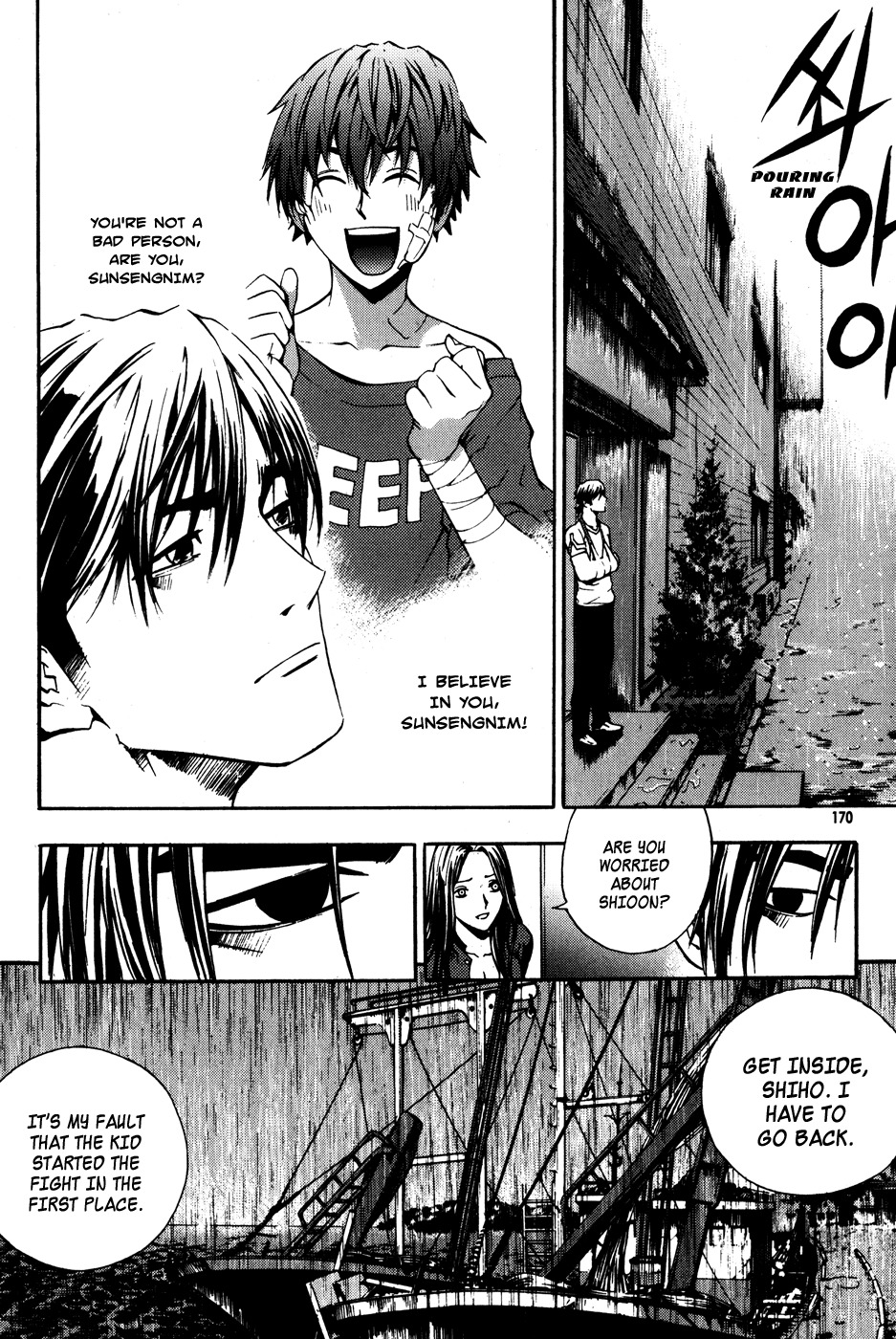 The Breaker Chapter 43 page 19 - Chapter 43