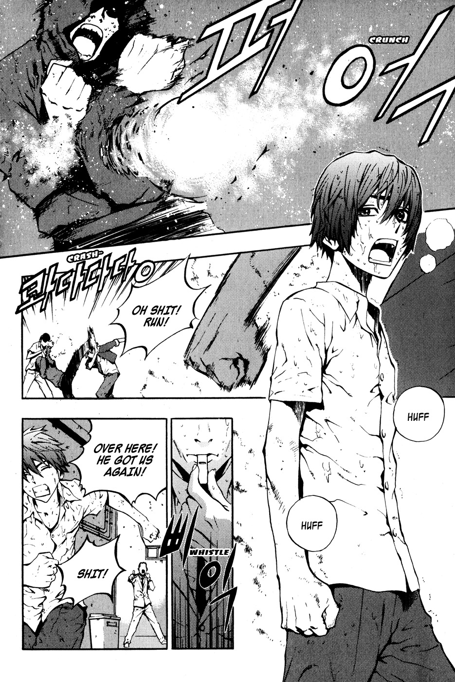 The Breaker Chapter 43 page 2 - Chapter 43