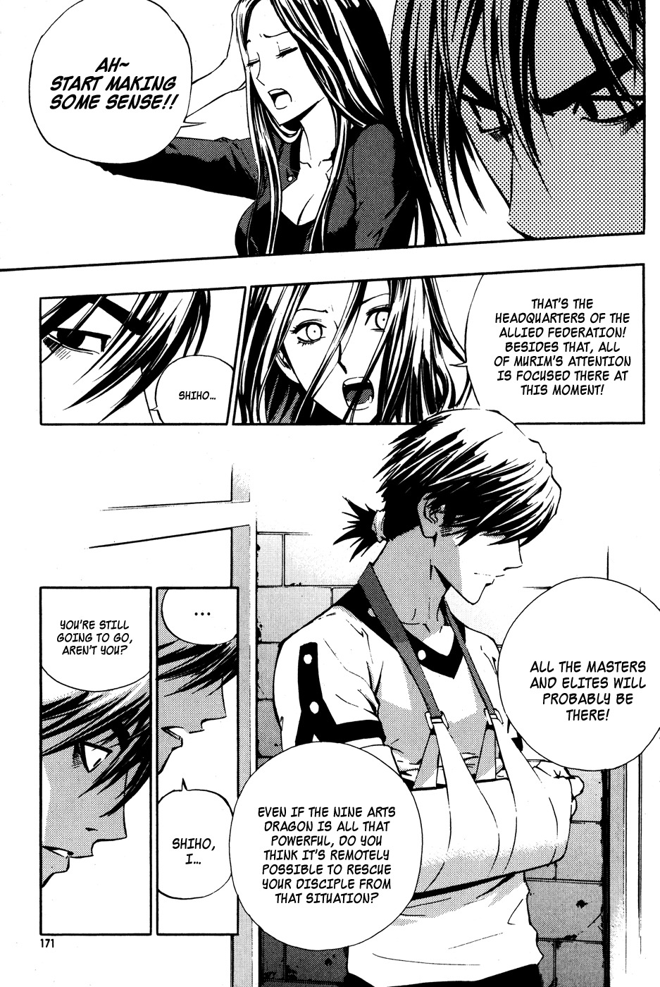 The Breaker Chapter 43 page 20 - Chapter 43