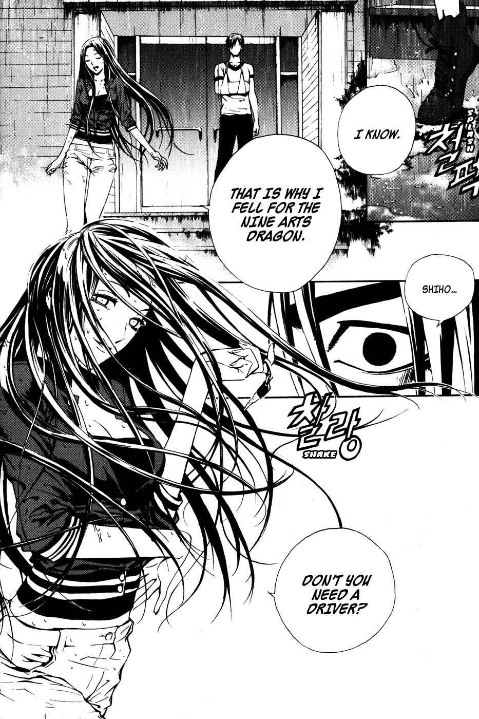 The Breaker Chapter 43 page 21 - Chapter 43