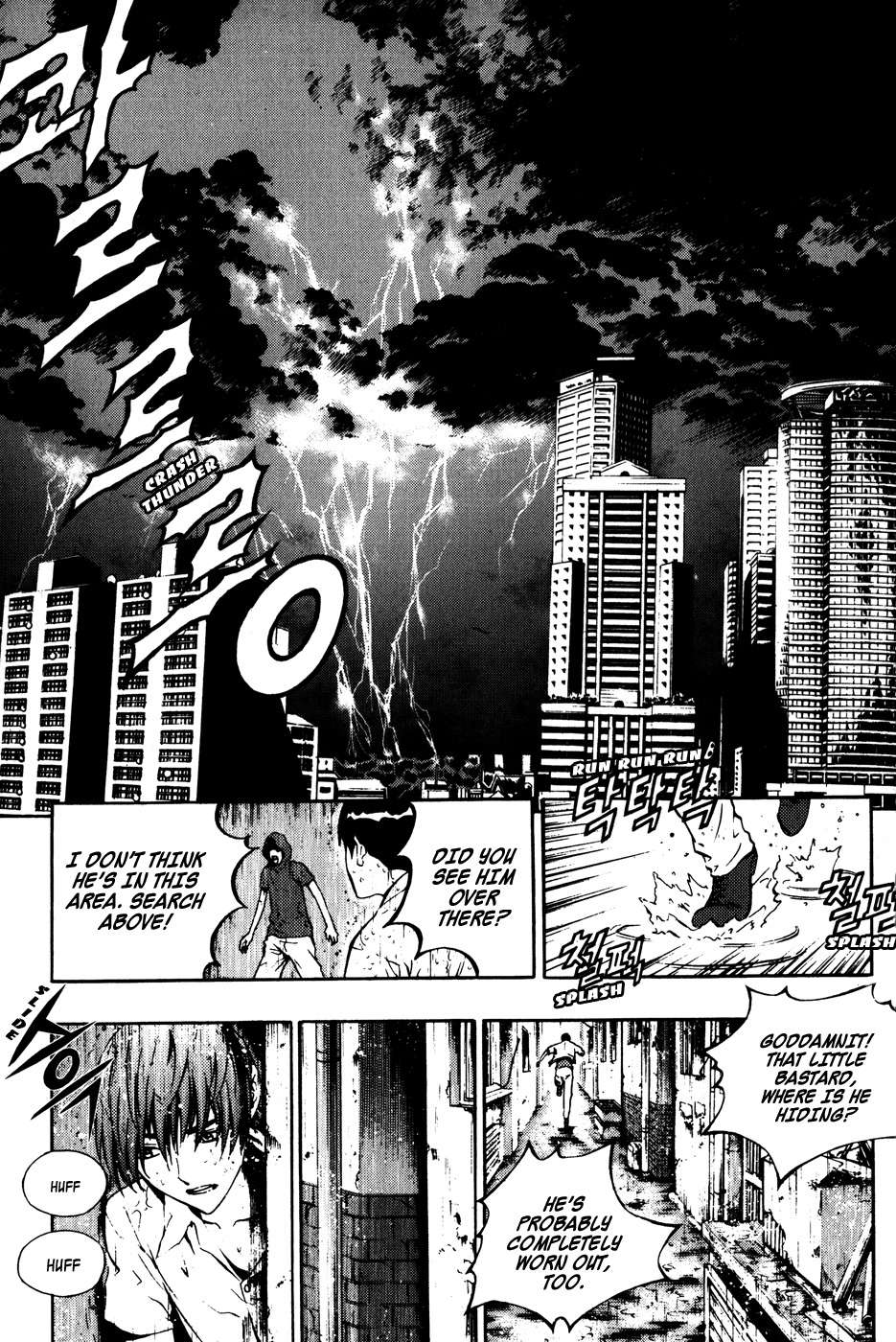 The Breaker Chapter 43 page 22 - Chapter 43