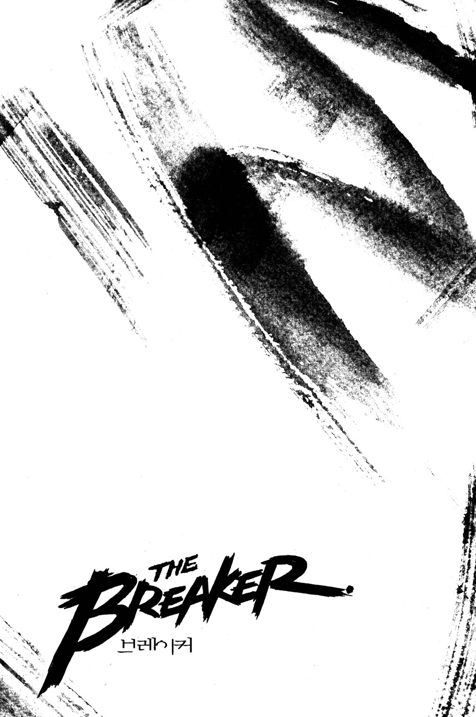 The Breaker Chapter 43 page 27 - Chapter 43