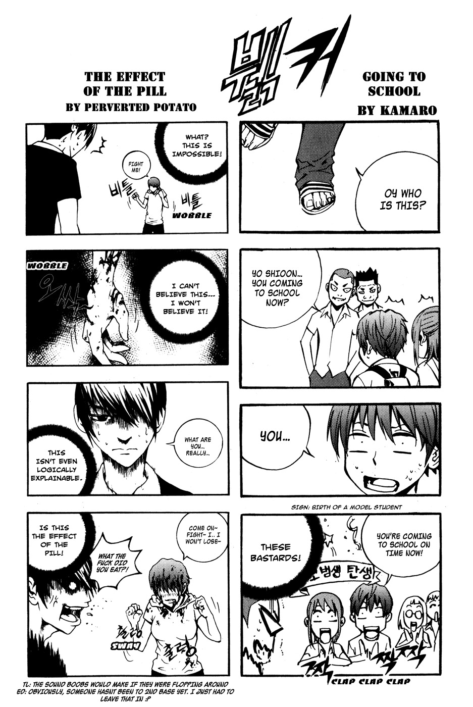 The Breaker Chapter 43 page 28 - Chapter 43