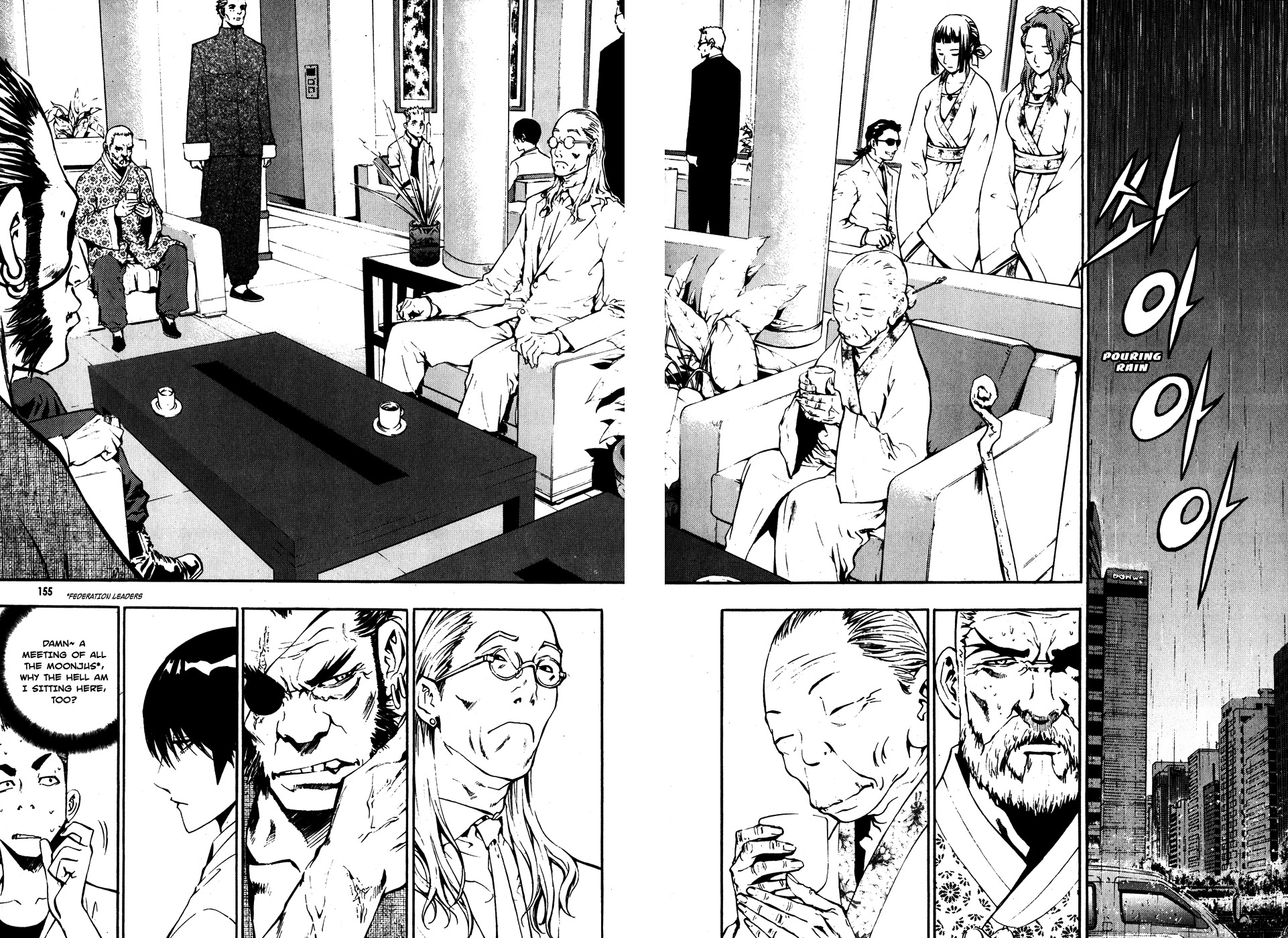 The Breaker Chapter 43 page 4 - Chapter 43