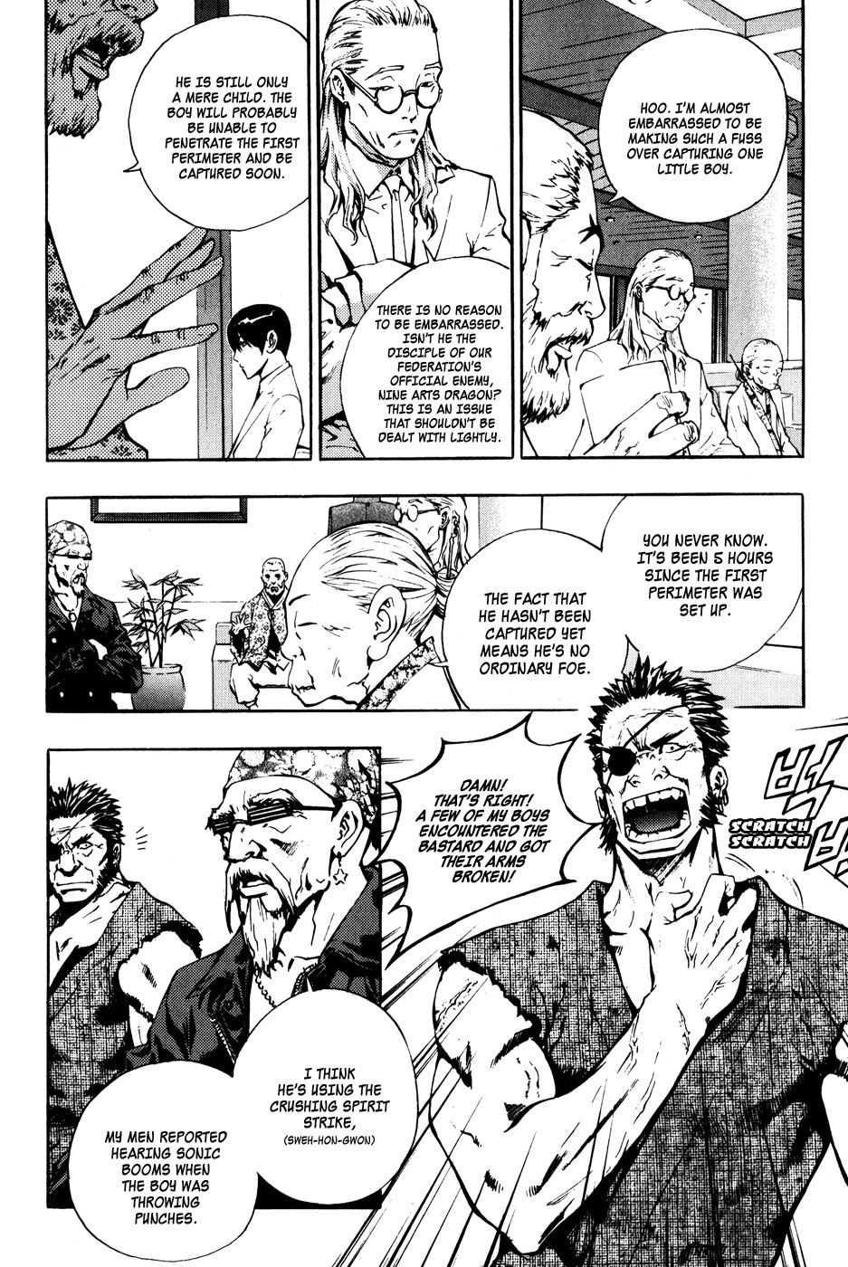 The Breaker Chapter 43 page 5 - Chapter 43