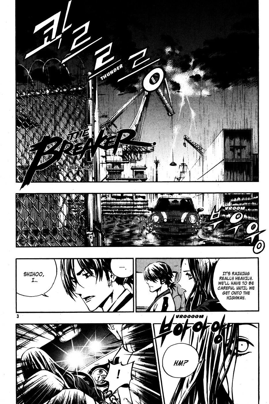 The Breaker Chapter 44 page 4 - Chapter 44
