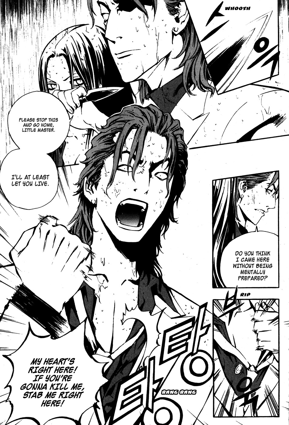 The Breaker Chapter 44 page 9 - Chapter 44