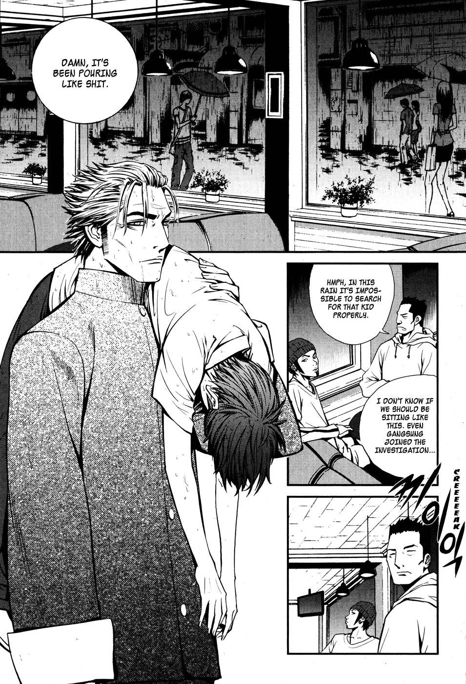 The Breaker Chapter 45 page 1 - Chapter 45