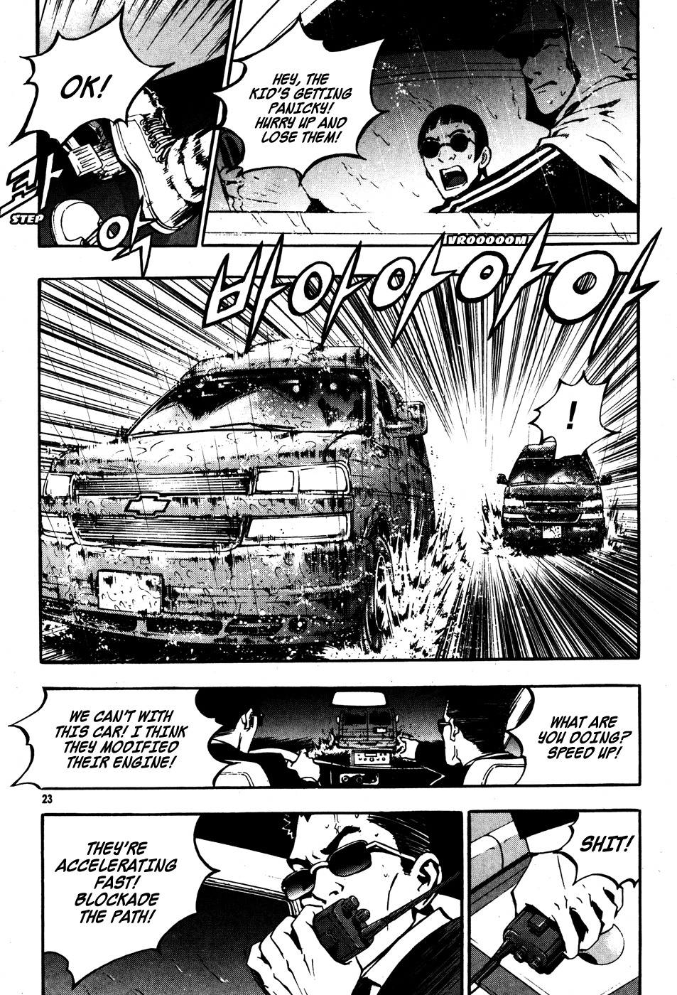 The Breaker Chapter 45 page 11 - Chapter 45