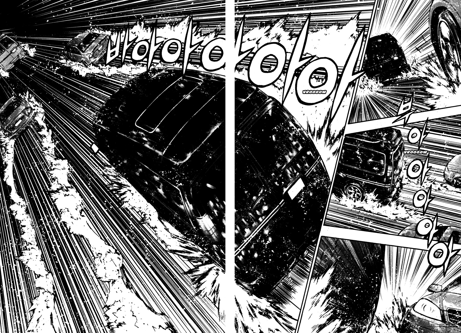 The Breaker Chapter 45 page 12 - Chapter 45