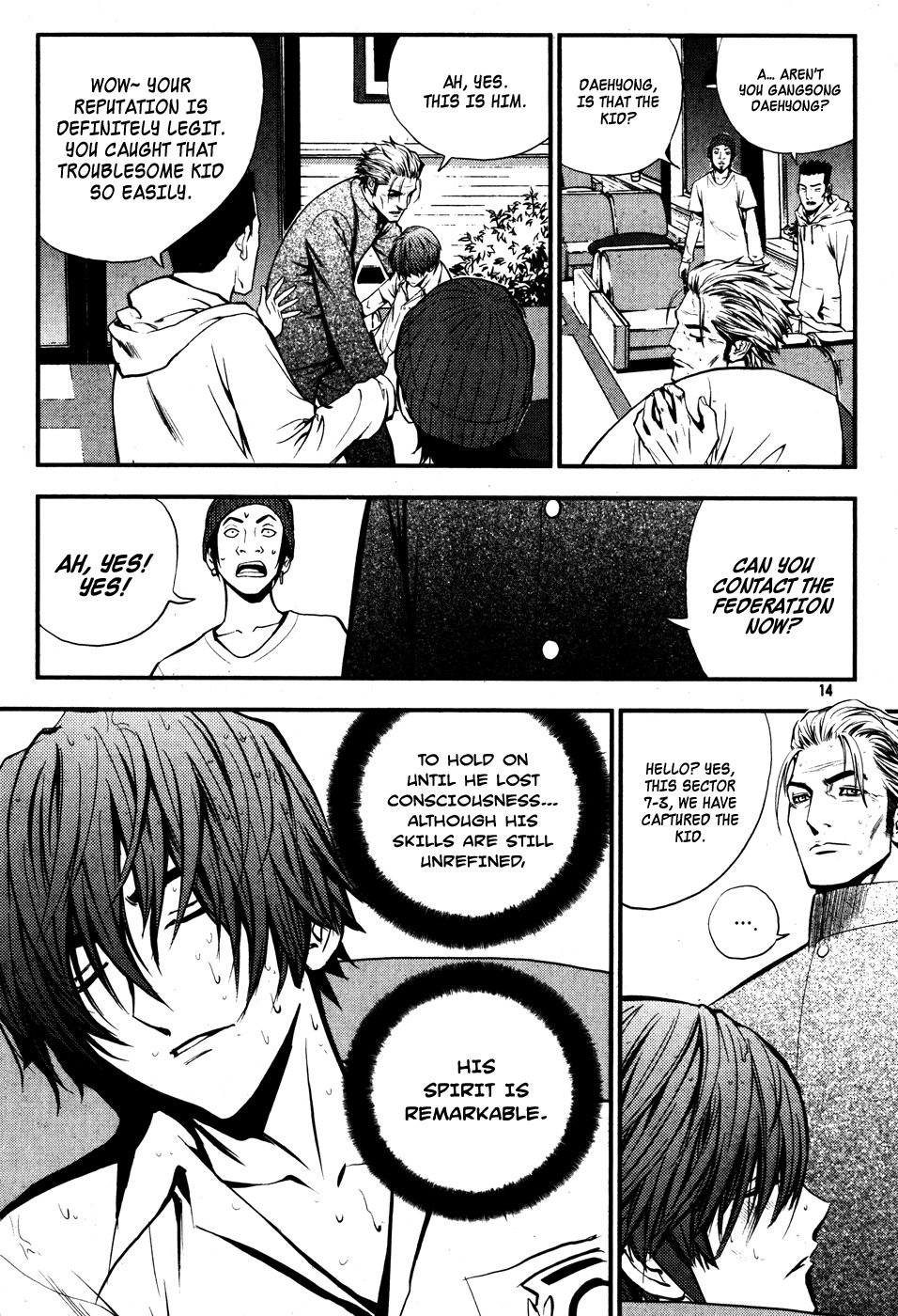 The Breaker Chapter 45 page 2 - Chapter 45