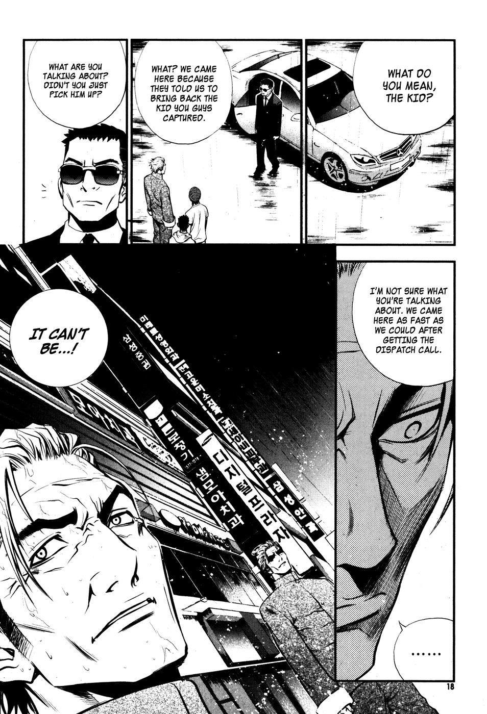 The Breaker Chapter 45 page 6 - Chapter 45