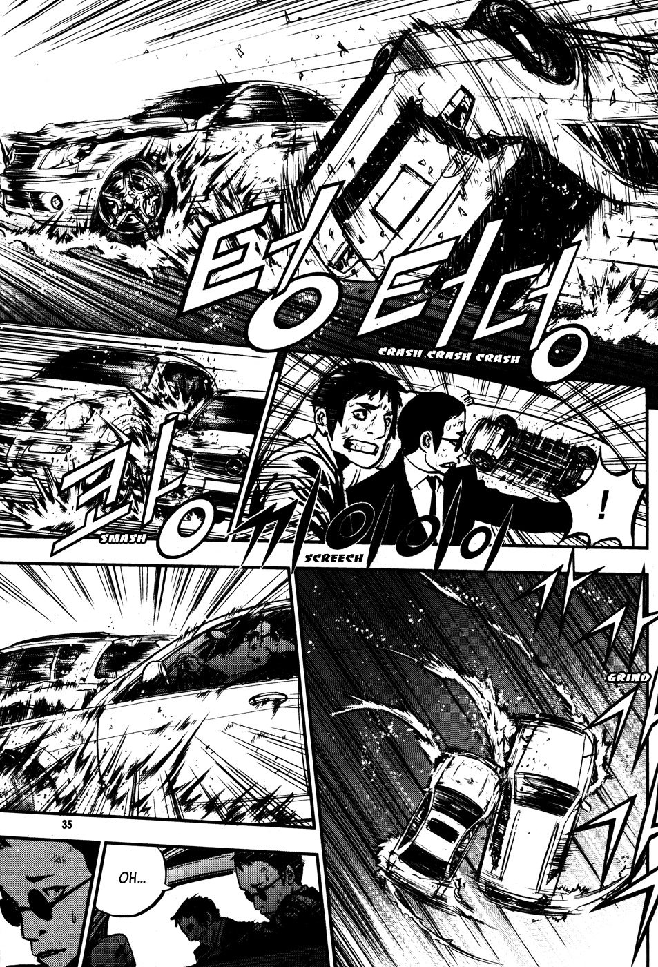 The Breaker Chapter 46 page 3 - Chapter 46