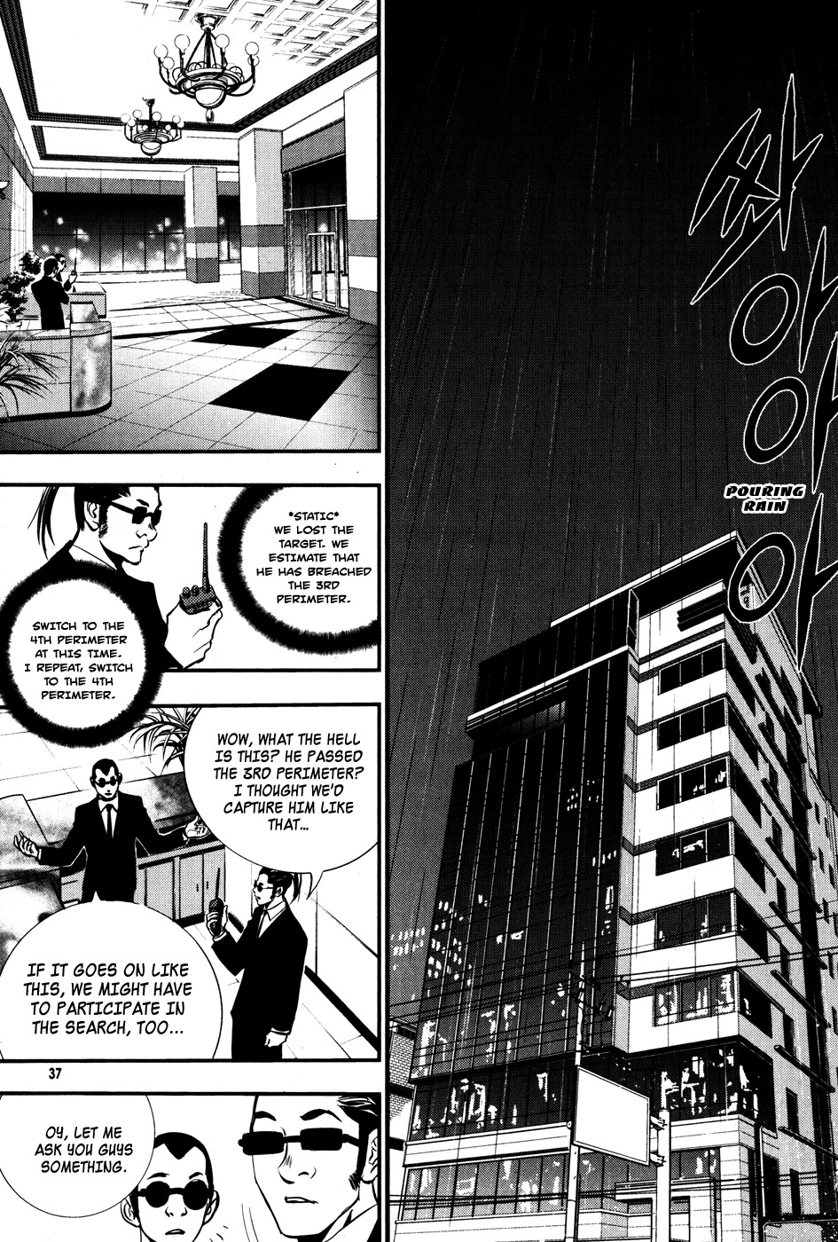 The Breaker Chapter 46 page 5 - Chapter 46