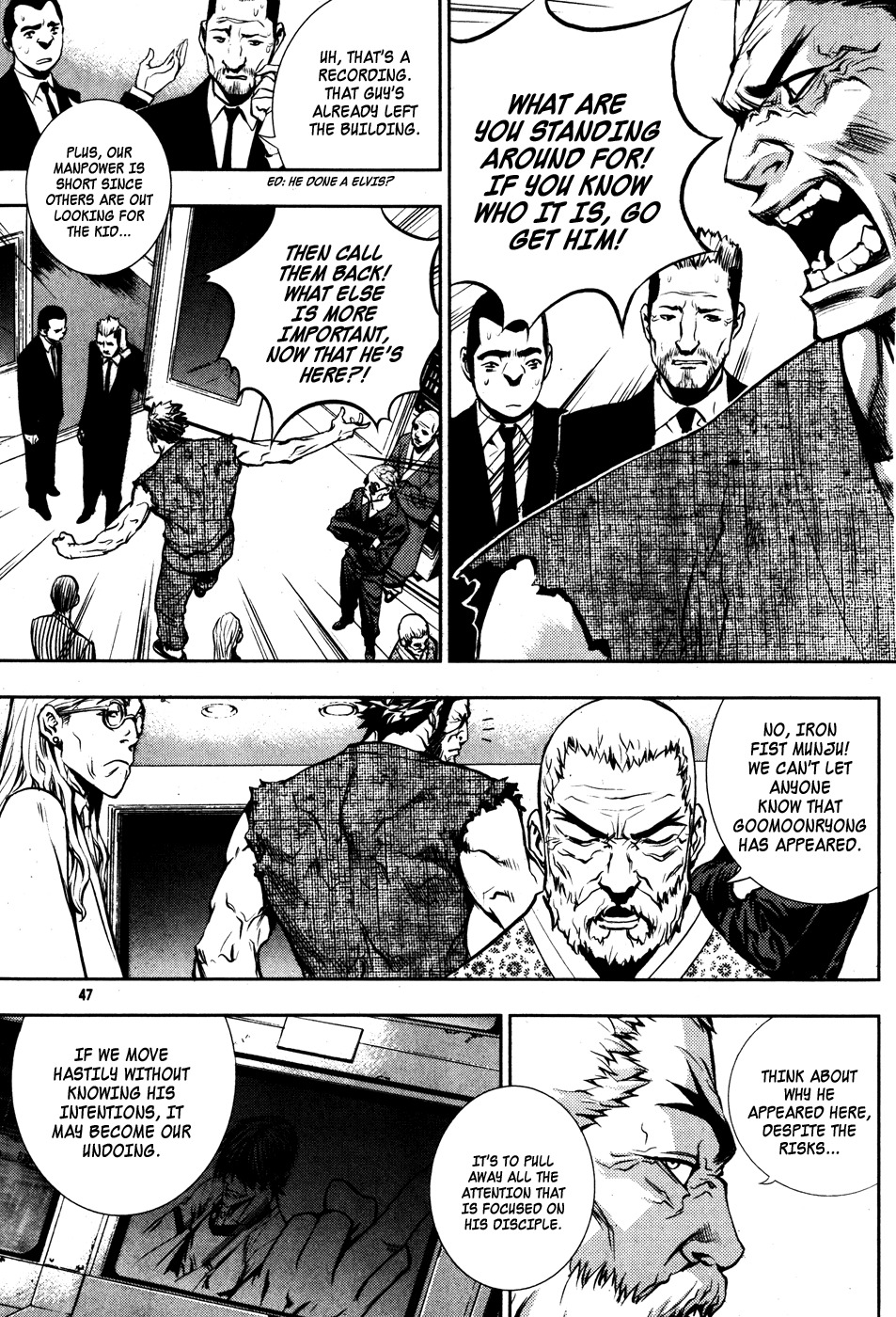 The Breaker Chapter 47 page 1 - Chapter 47
