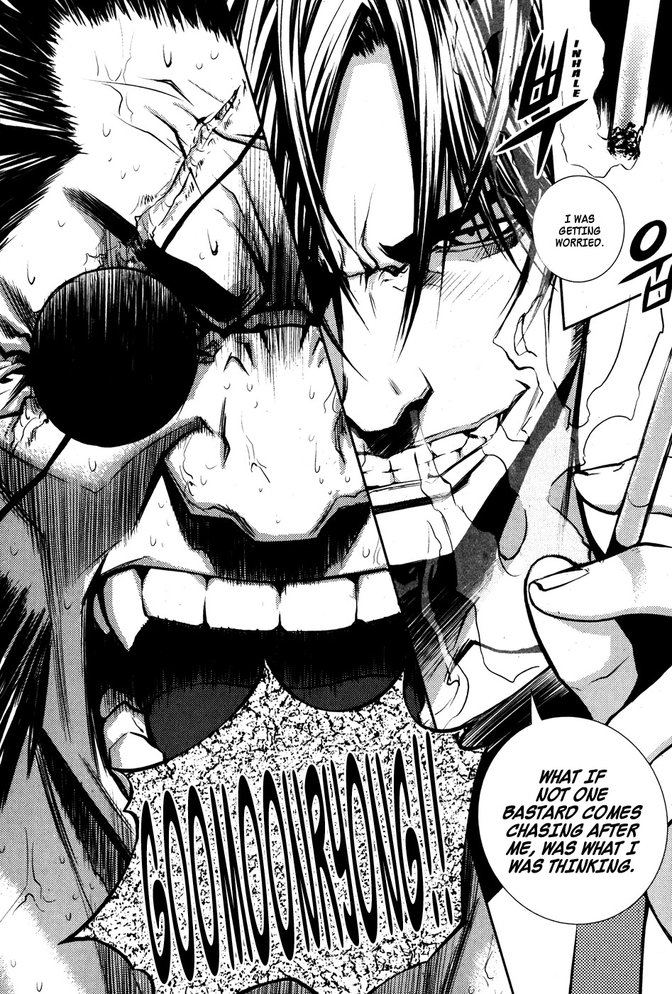 The Breaker Chapter 47 page 13 - Chapter 47