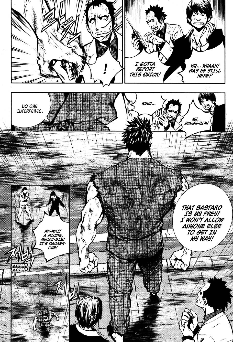 The Breaker Chapter 47 page 14 - Chapter 47
