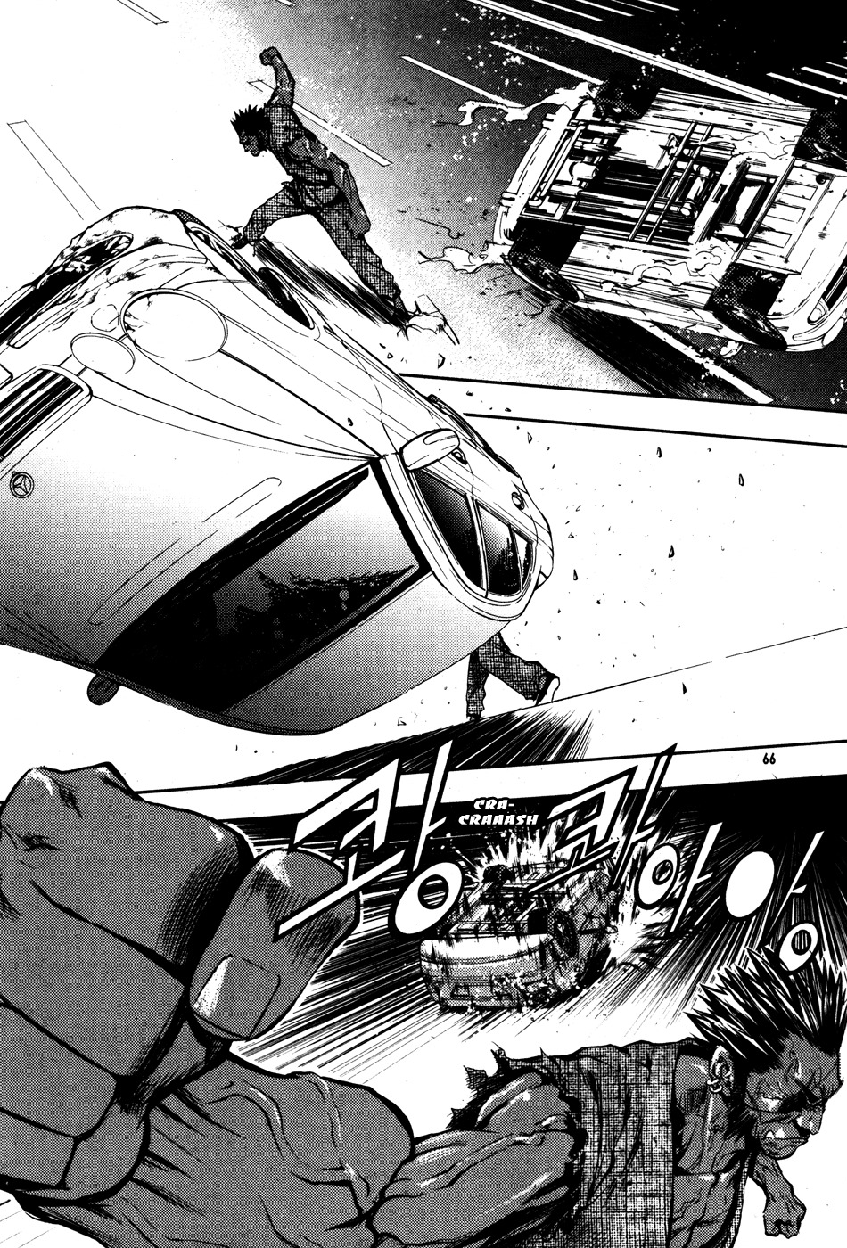 The Breaker Chapter 47 page 18 - Chapter 47