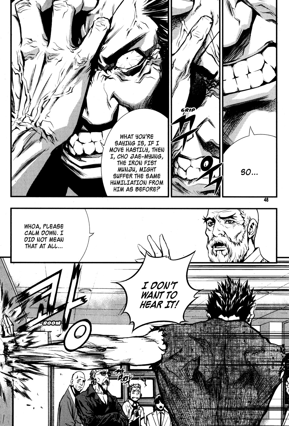 The Breaker Chapter 47 page 2 - Chapter 47
