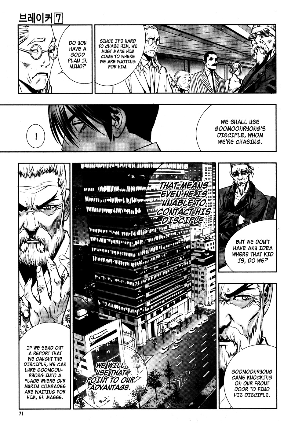 The Breaker Chapter 47 page 22 - Chapter 47