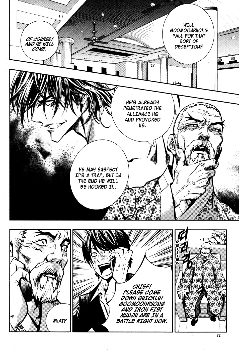 The Breaker Chapter 47 page 23 - Chapter 47
