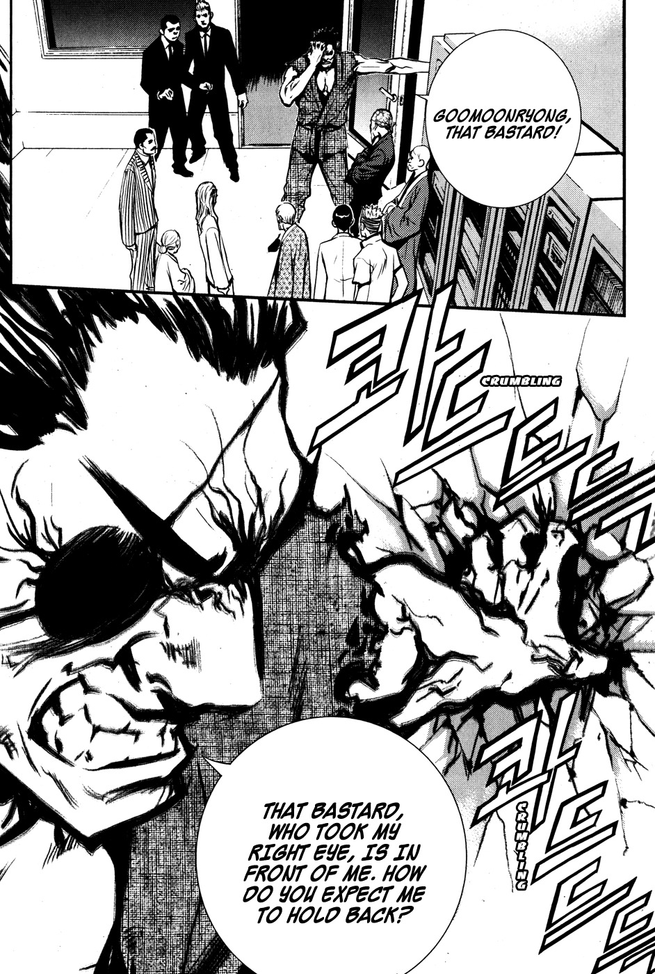 The Breaker Chapter 47 page 3 - Chapter 47