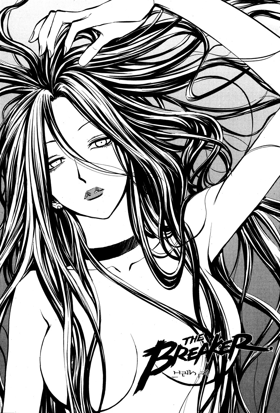 The Breaker Chapter 48 page 1 - Chapter 48