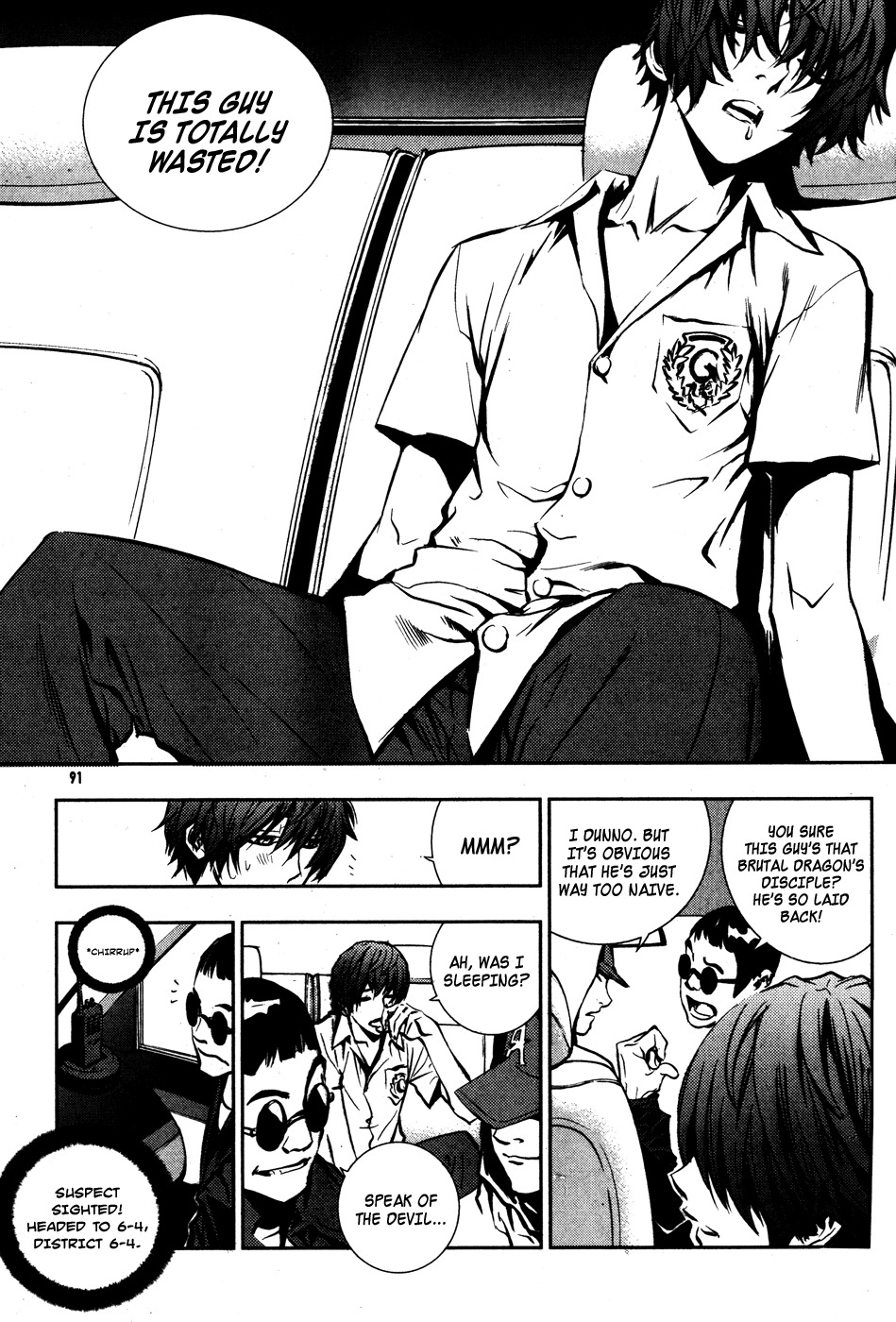 The Breaker Chapter 48 page 13 - Chapter 48
