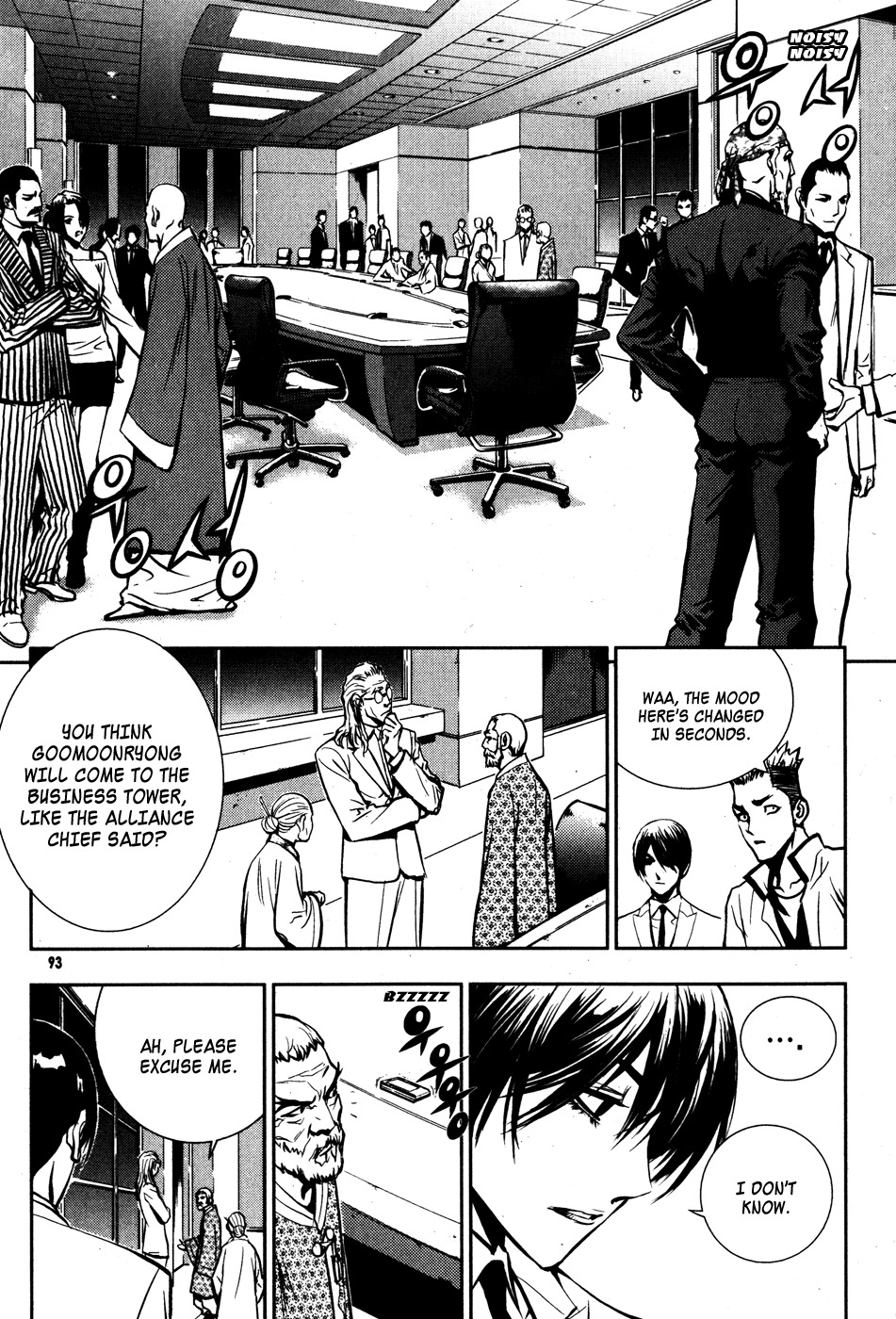 The Breaker Chapter 48 page 15 - Chapter 48