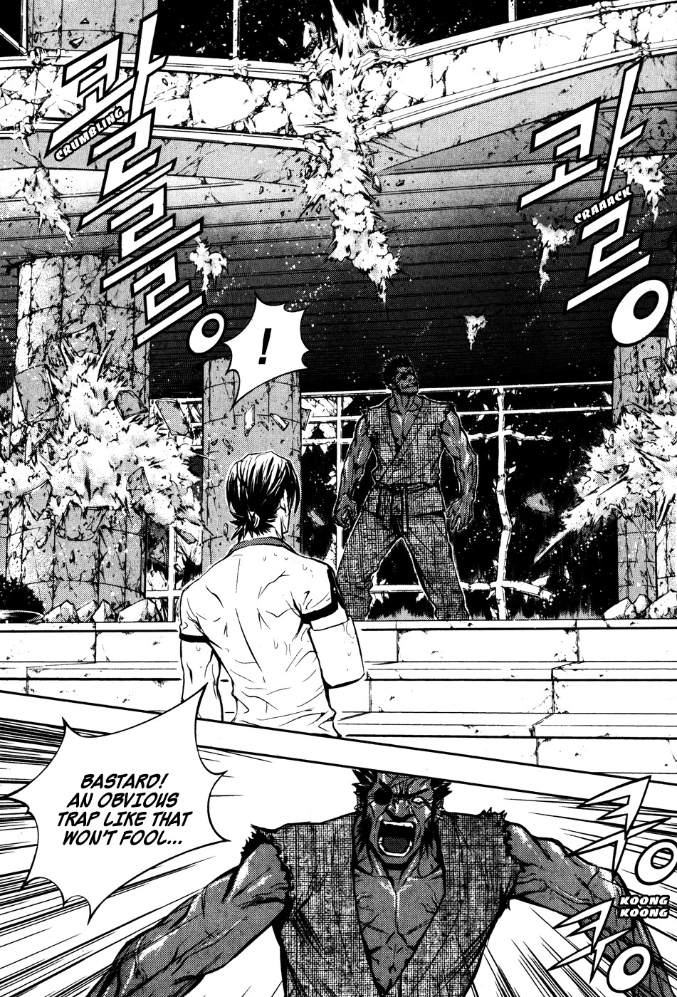 The Breaker Chapter 48 page 3 - Chapter 48