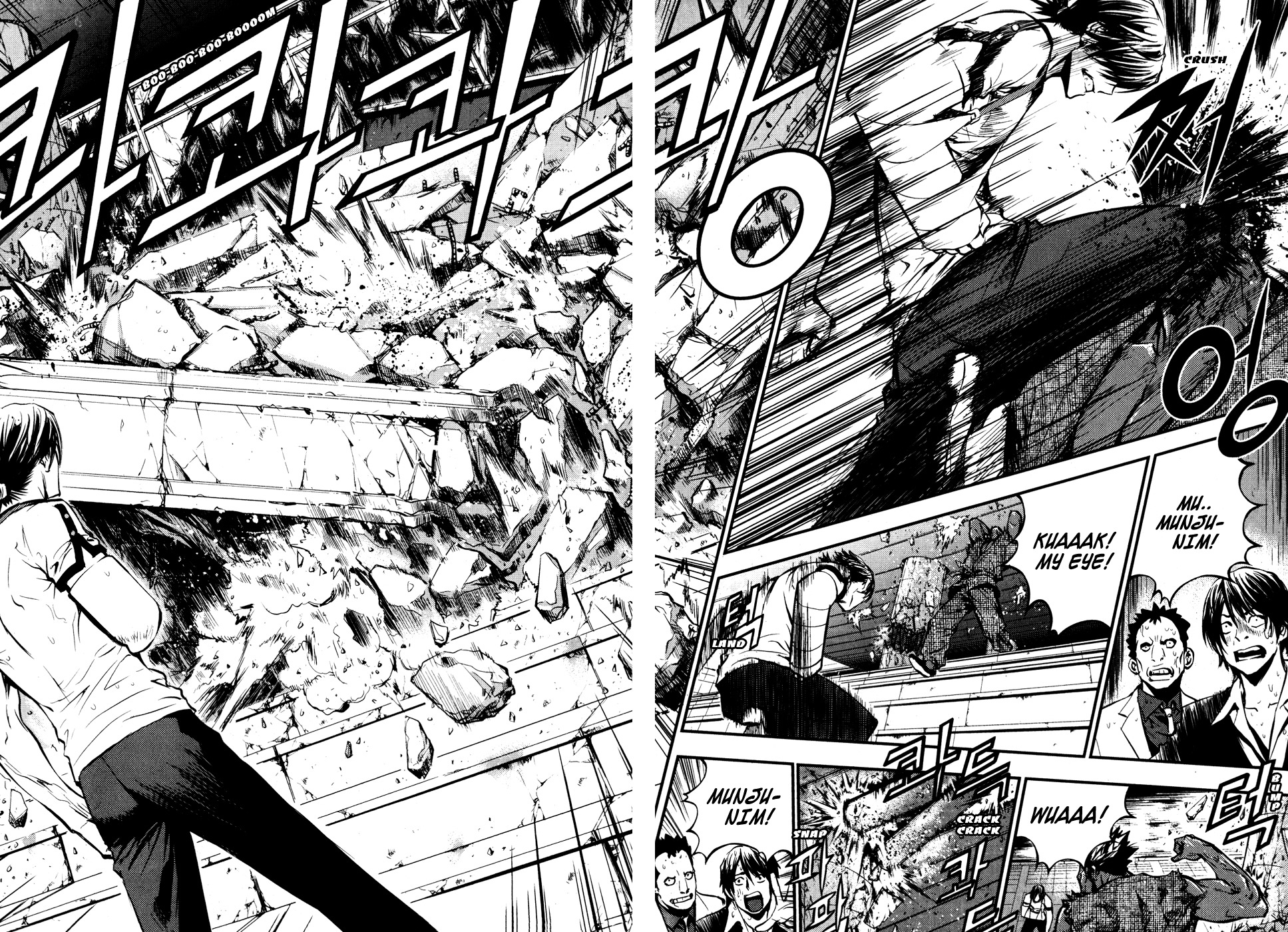 The Breaker Chapter 48 page 4 - Chapter 48
