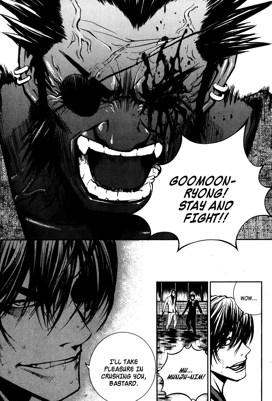 The Breaker Chapter 48 page 7 - Chapter 48