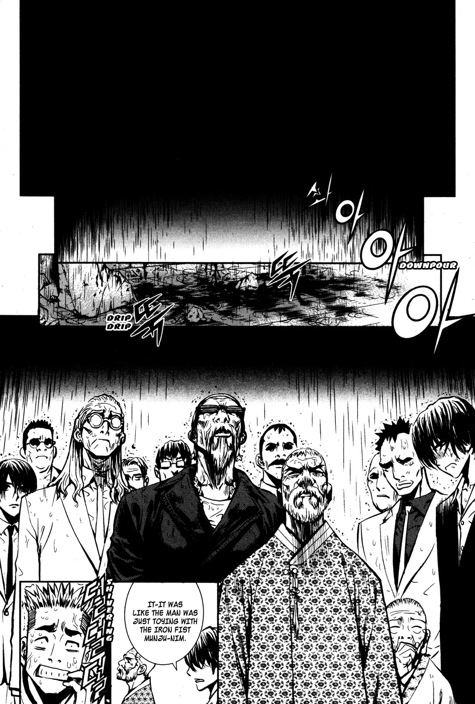The Breaker Chapter 48 page 8 - Chapter 48