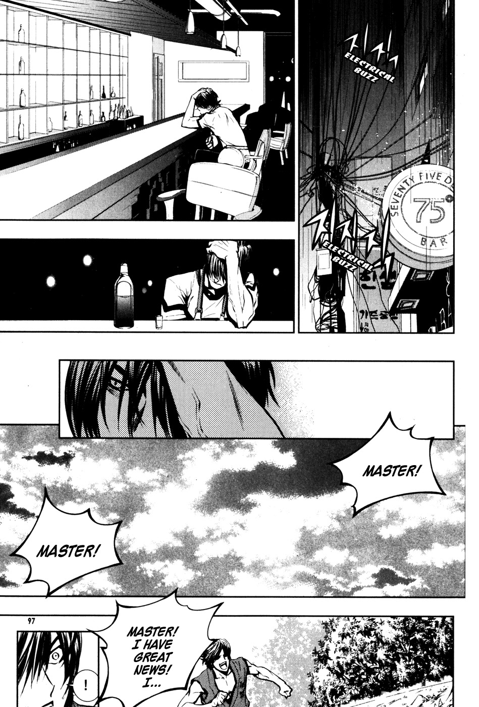The Breaker Chapter 49 page 1 - Chapter 49