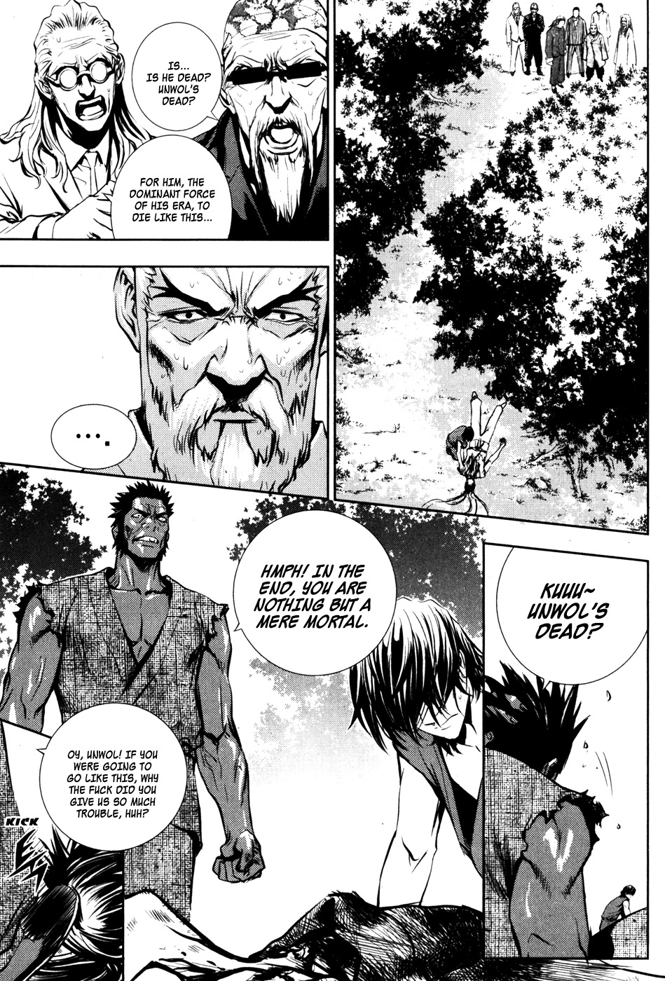 The Breaker Chapter 49 page 17 - Chapter 49