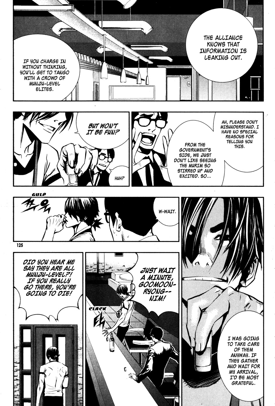 The Breaker Chapter 49 page 24 - Chapter 49