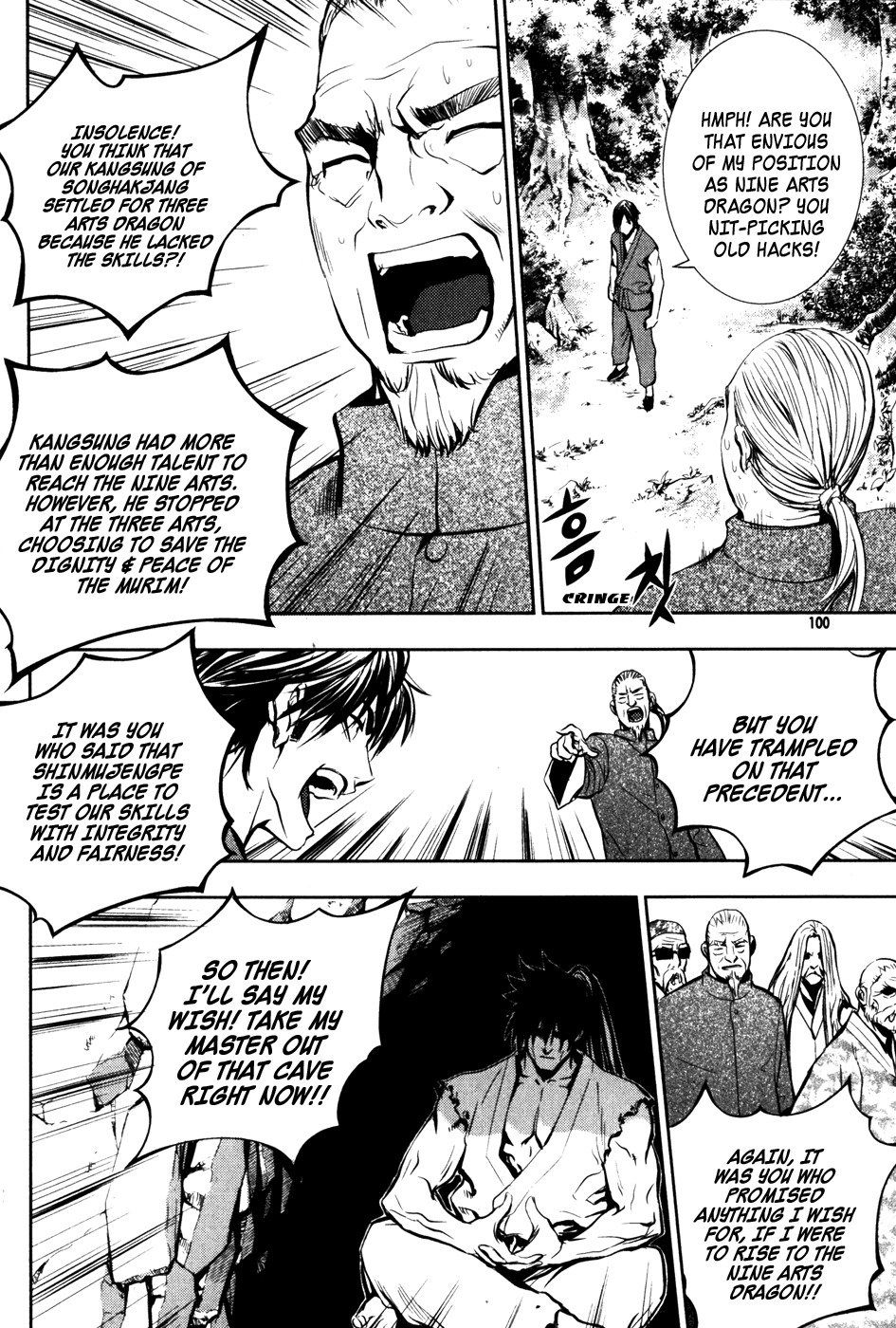 The Breaker Chapter 49 page 3 - Chapter 49